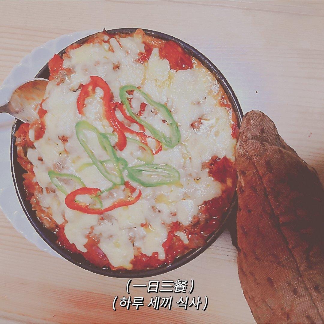 至尊披萨【制作要点更新】