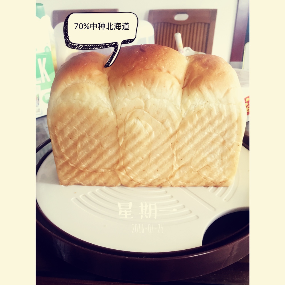 最好吃的吐司～70%中种北海道