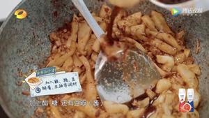 中餐厅3之鱼香茄子煲的做法 步骤4