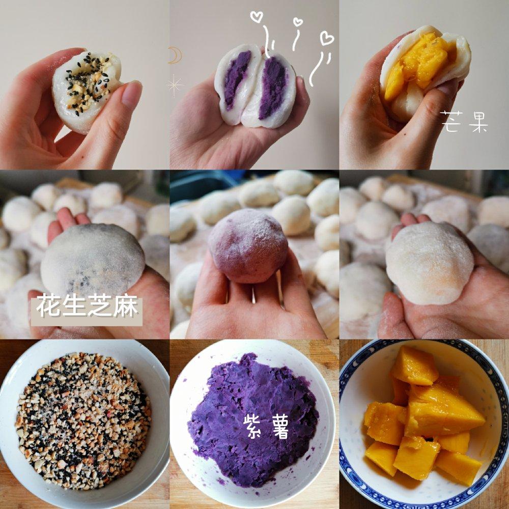花生芝麻糯米糍