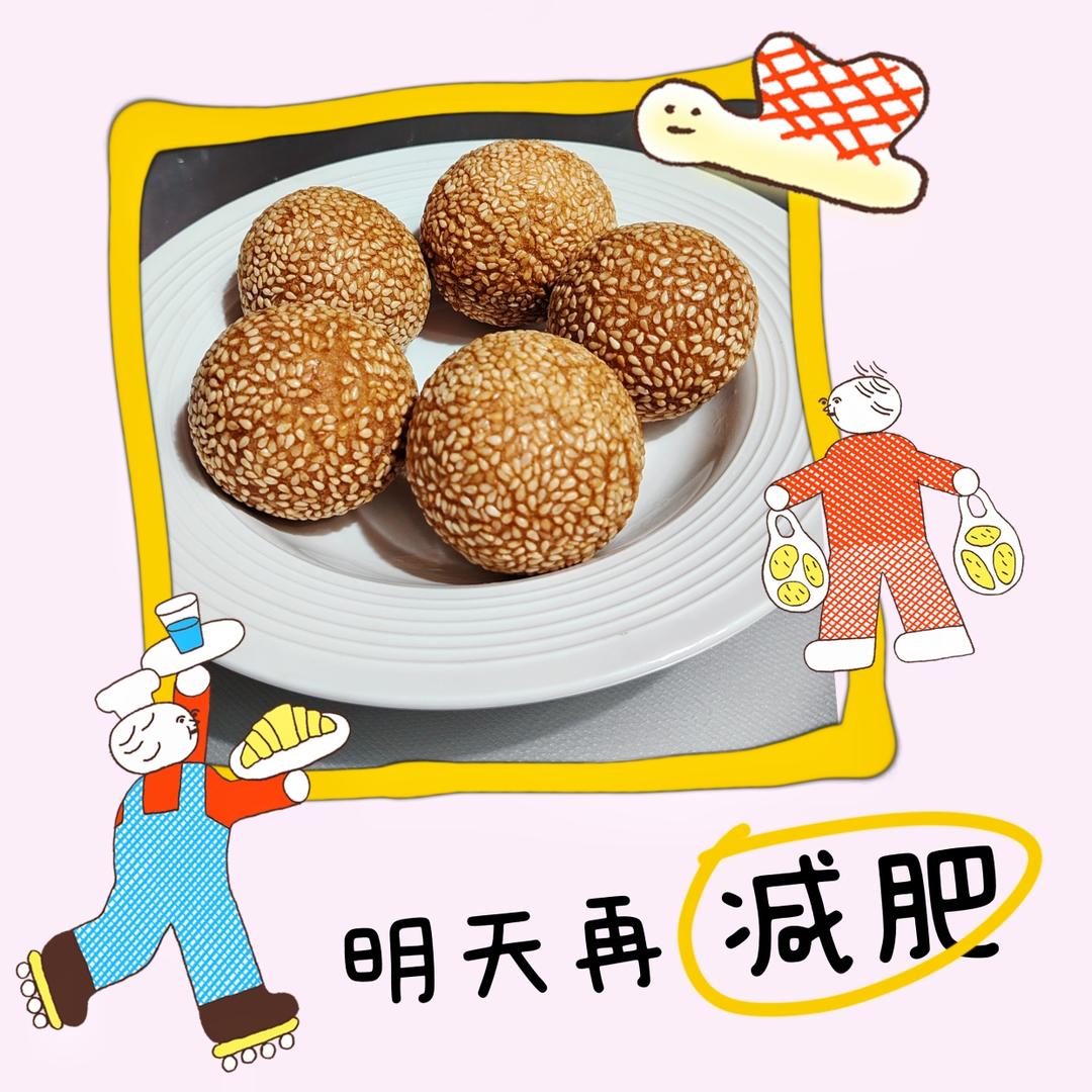 【炸麻团的做法步骤图，炸麻团怎么做好吃】梓伊131419_下厨房