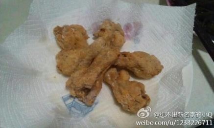 香炸鸡翅