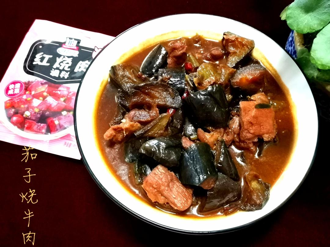 超下饭的茄子烧牛肉