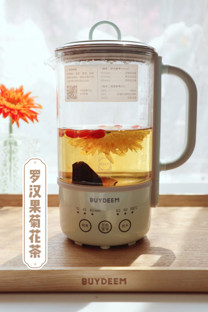 芋泥小丸子奶茶【4月北鼎养生壶食谱】