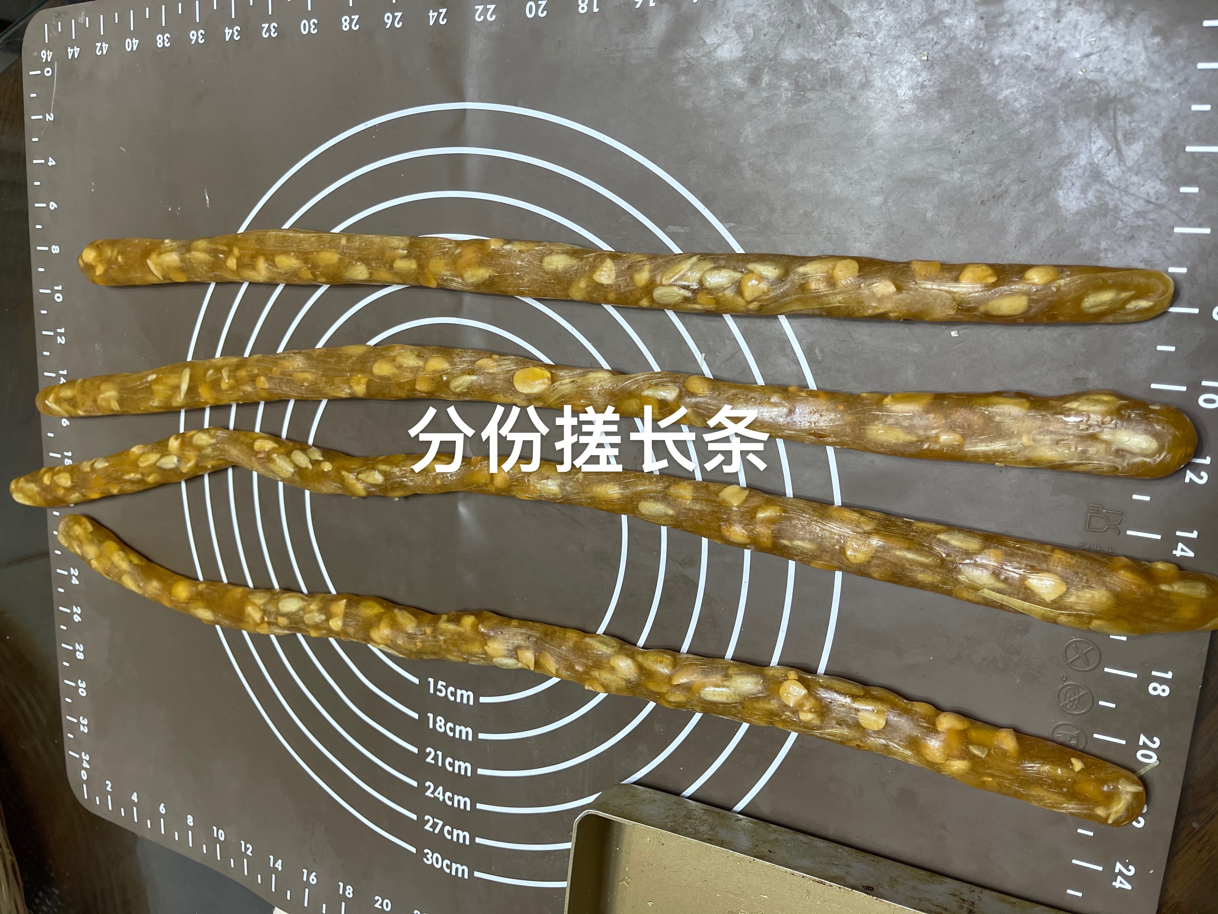 松仁姜汁粽子糖的做法 步骤10