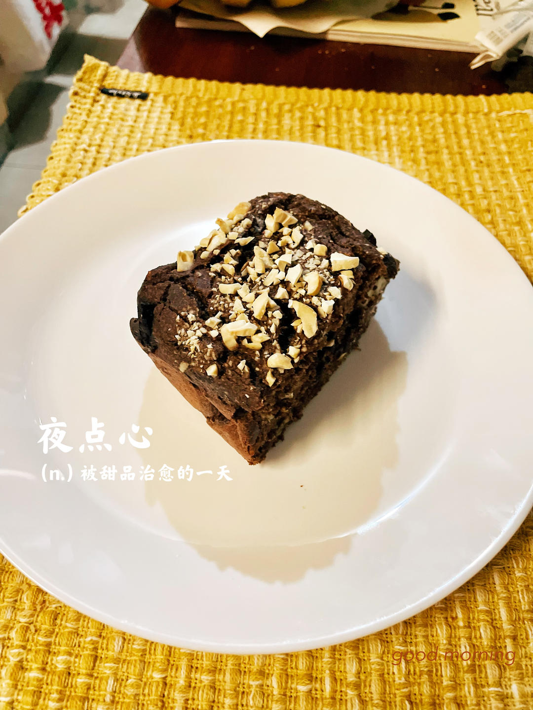 可可燕麦黑巧香蕉蛋糕🍰