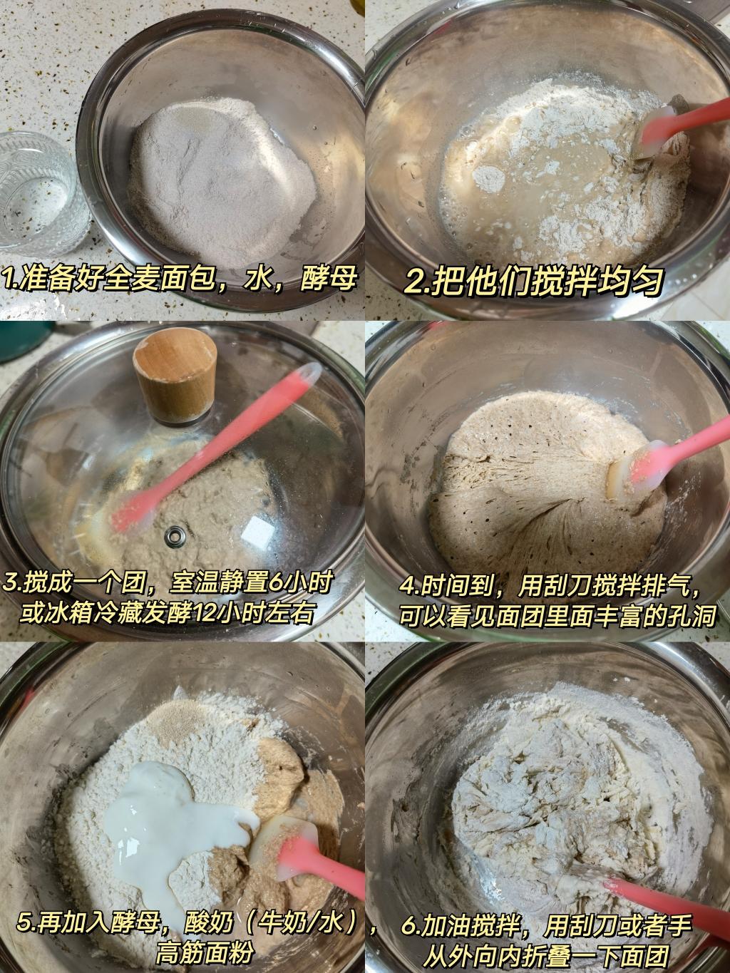 纯奶手撕吐司的做法 步骤1