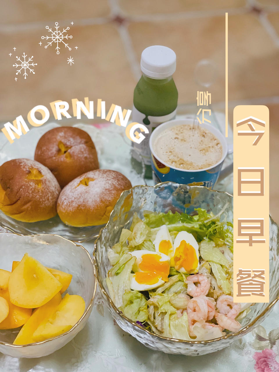 生菜虾仁沙拉
