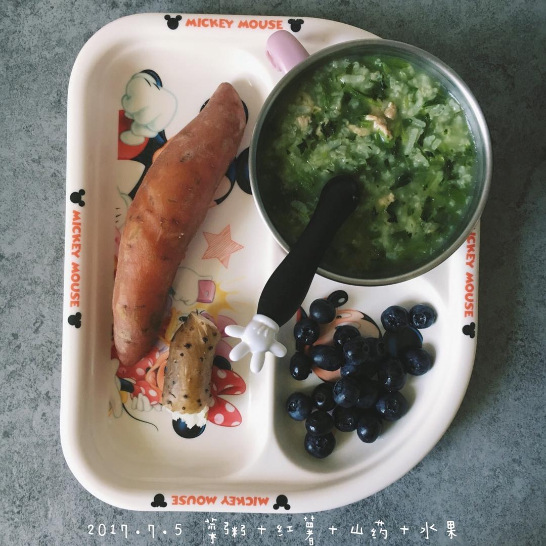 小小妞的早餐集