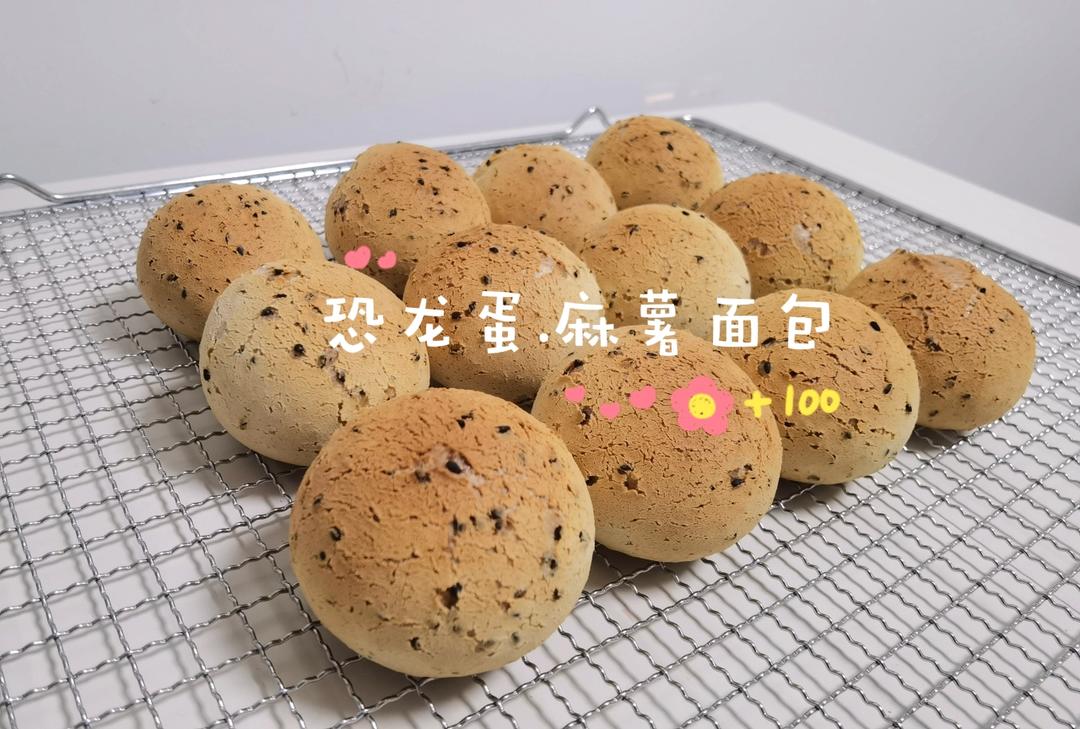 恐龙蛋·麻薯面包·麻薯包 自己做了1000➕的私人配方