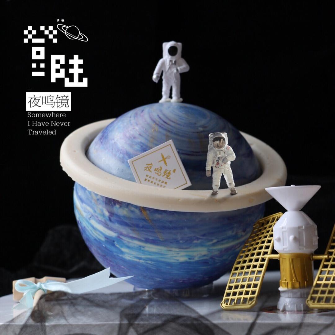 星球蛋糕