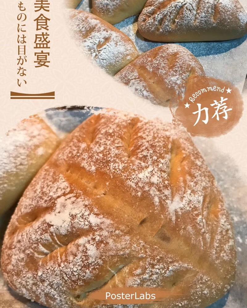 奶酥软欧包