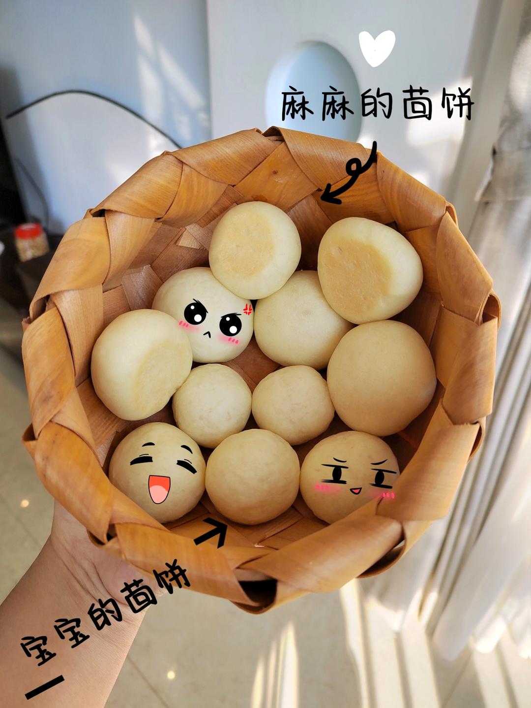 茴饼(云南小糕点)