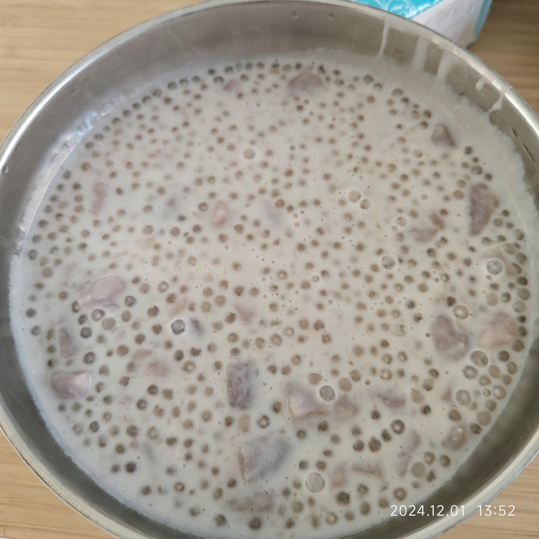 香芋西米露