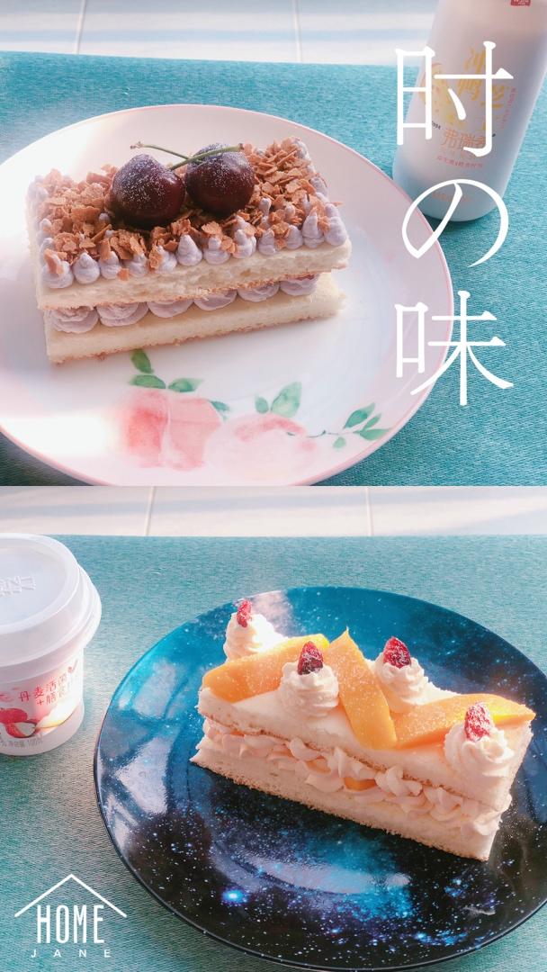 梦幻少女心——雪恋.天使蛋糕卷