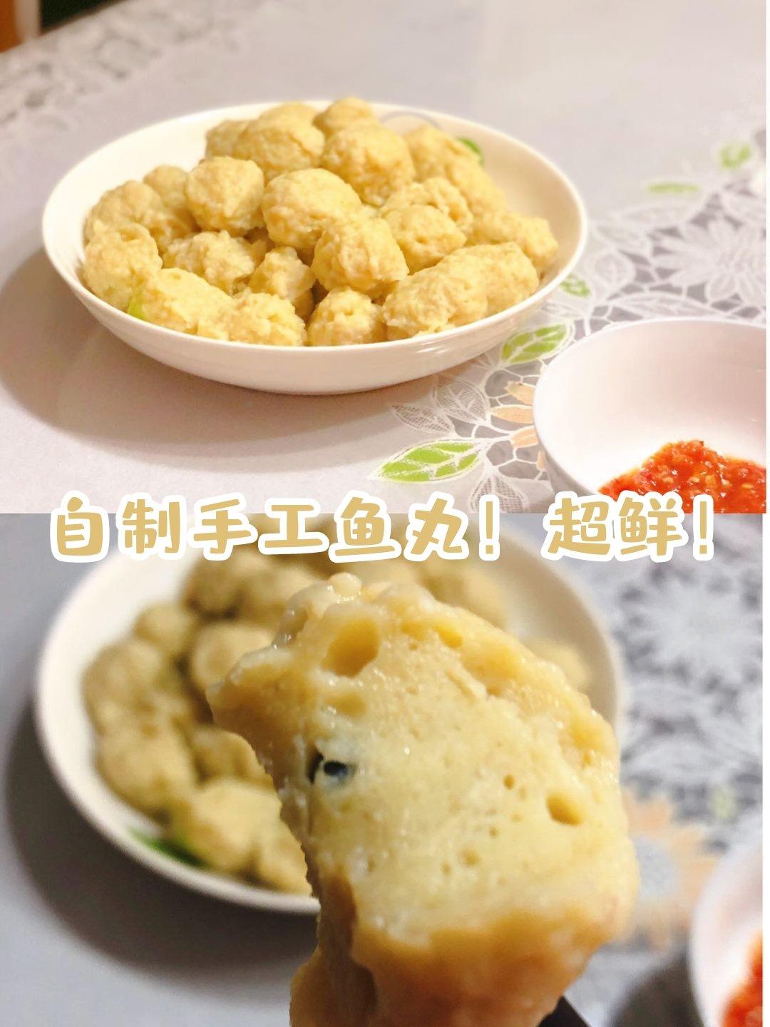 只需30元💰超美味的自制手工鱼丸来啦❗
