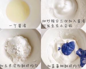 蓝莓花朵溶豆的做法 步骤4
