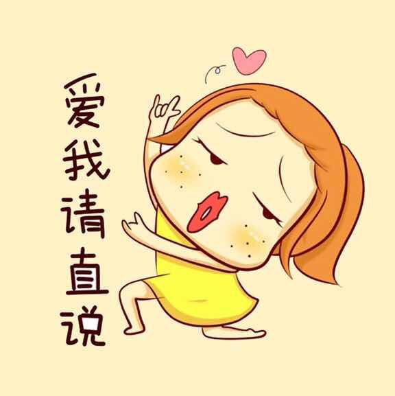 来呀造作啊