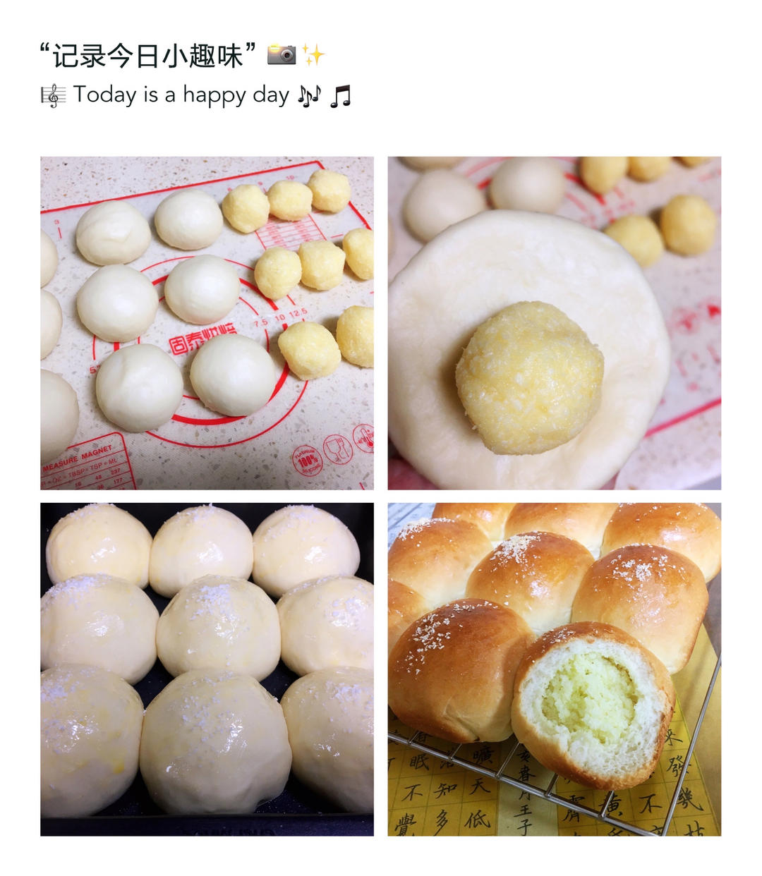 椰蓉奶香小餐包