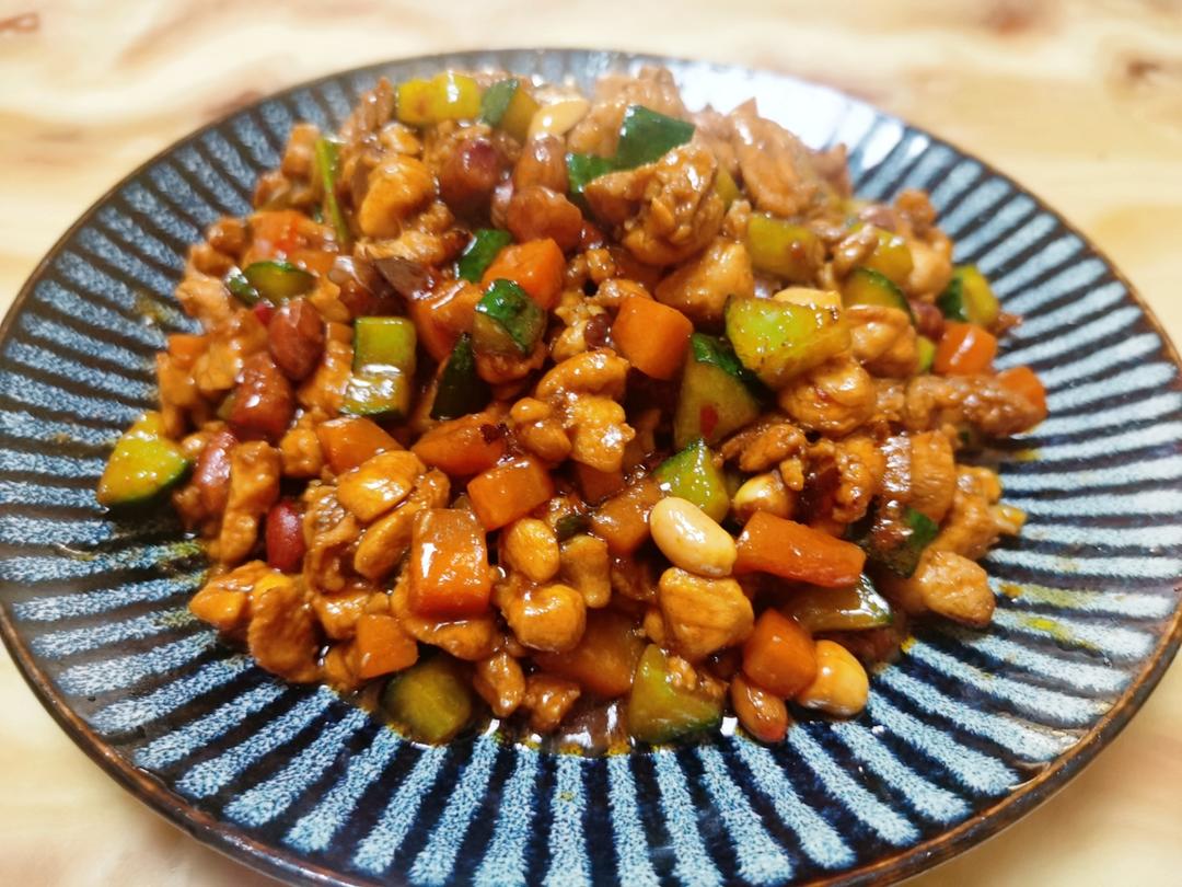 宫保鸡丁