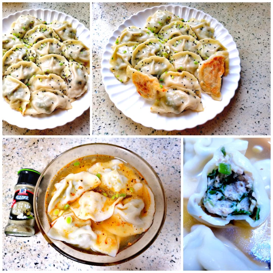 爆汁韭菜猪肉香菇饺子