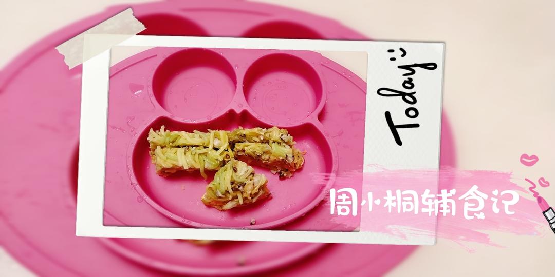 海鲜手指面的做法