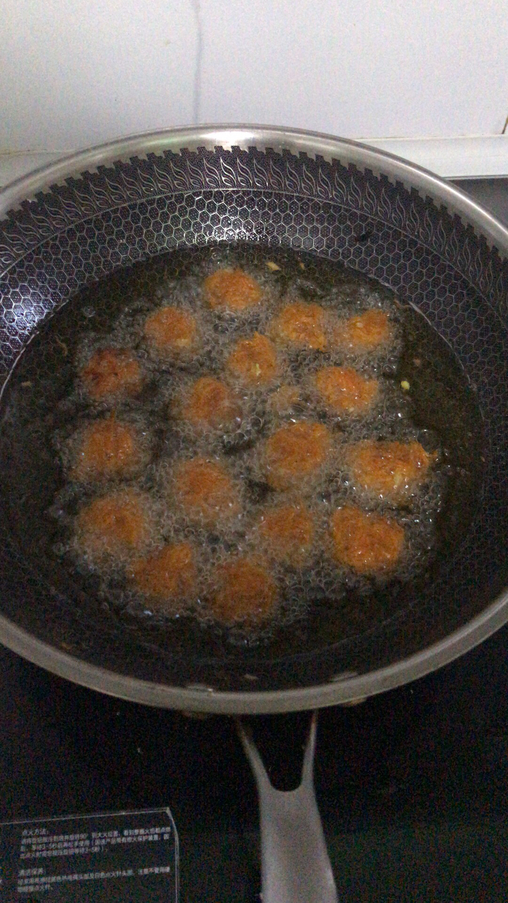 炸胡萝卜丸子