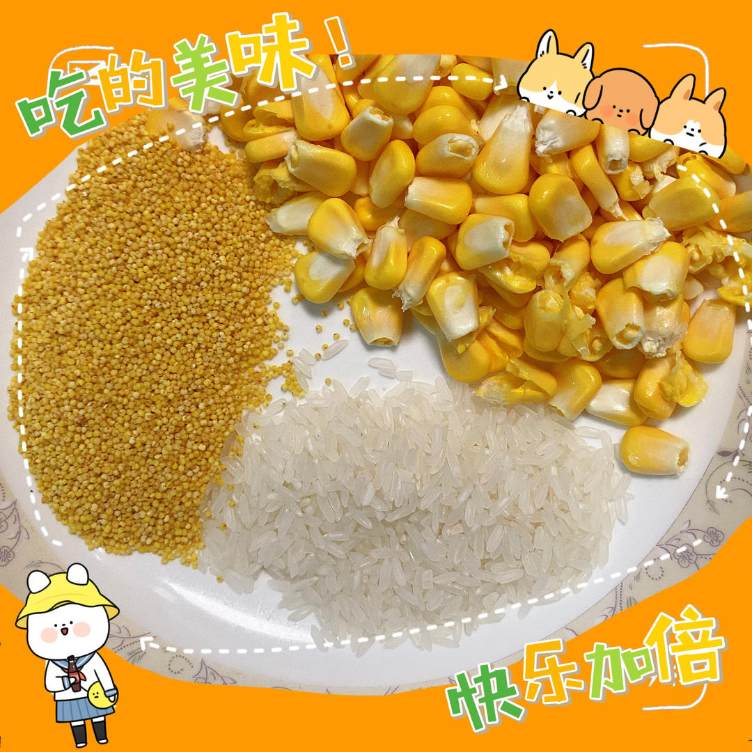 香浓玉米汁的做法