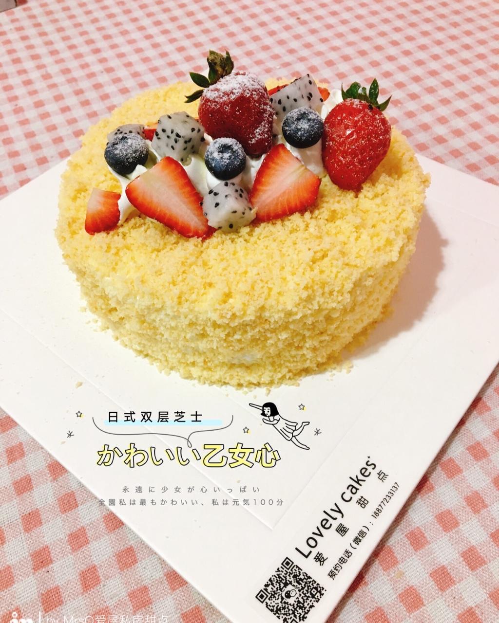 爱屋甜品台