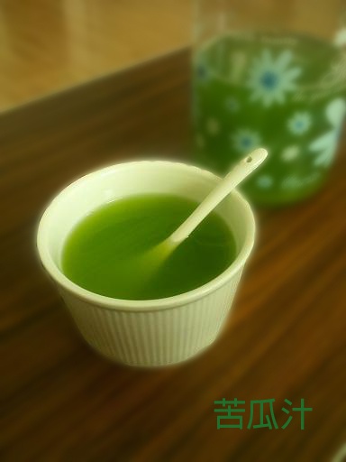 蜂蜜苦瓜汁