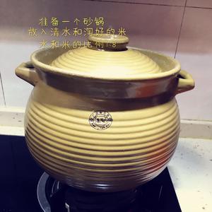 黄鳝田鸡砂锅粥（简单版）的做法 步骤1