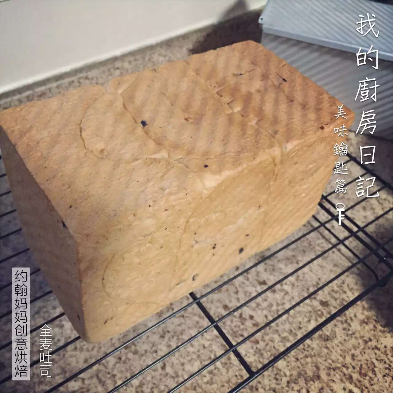 夺命软吐司(๑´ڡ`๑)超软拉丝极速方便的一次发酵吐司