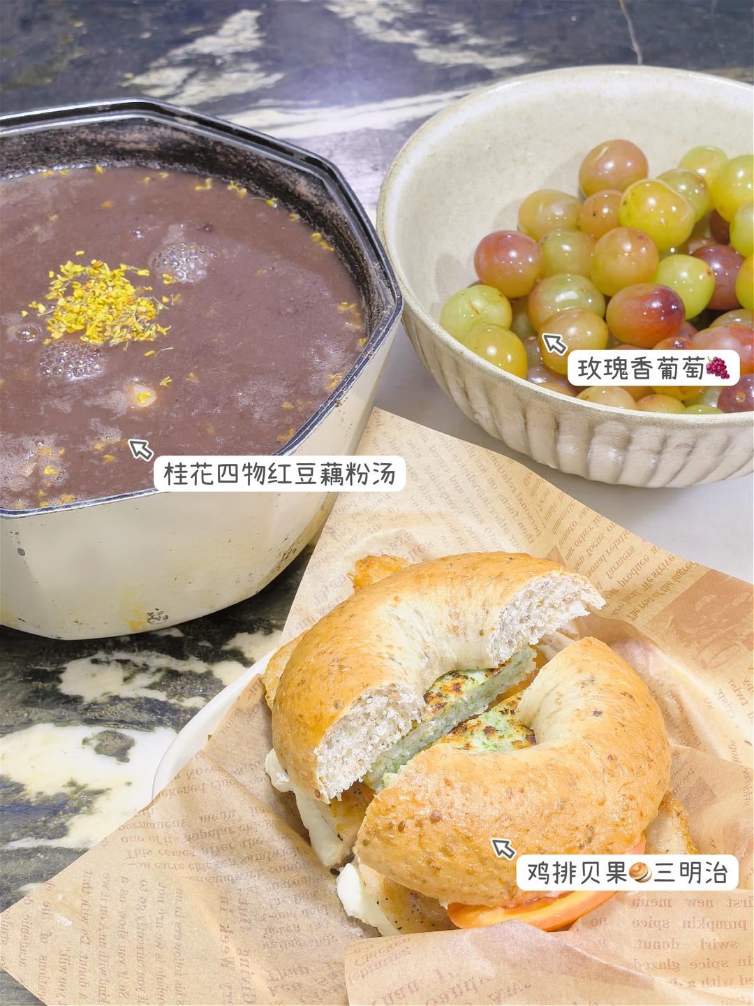 早餐•2026年8月11日