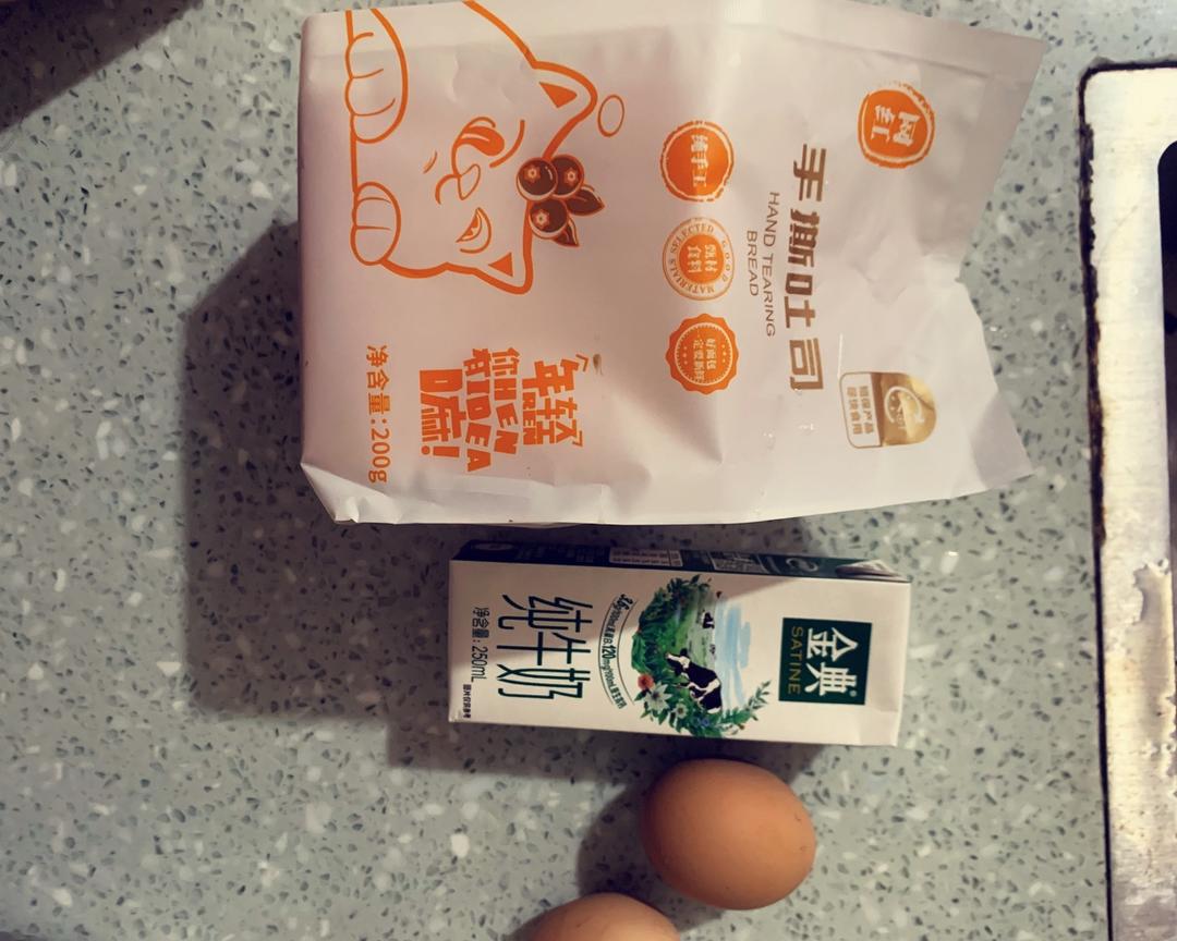 纯奶手撕吐司的做法 步骤1