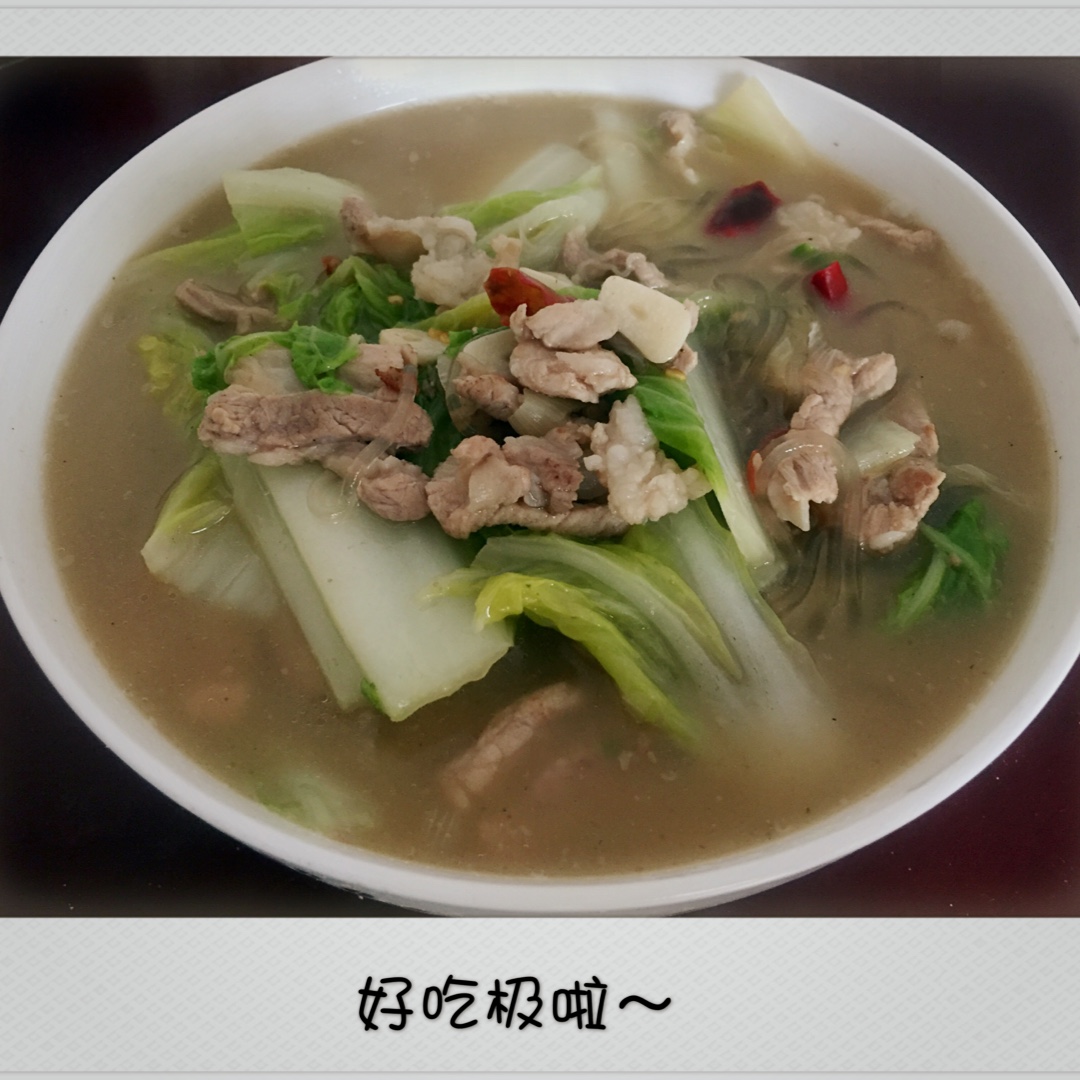 猪肉白菜炖粉条