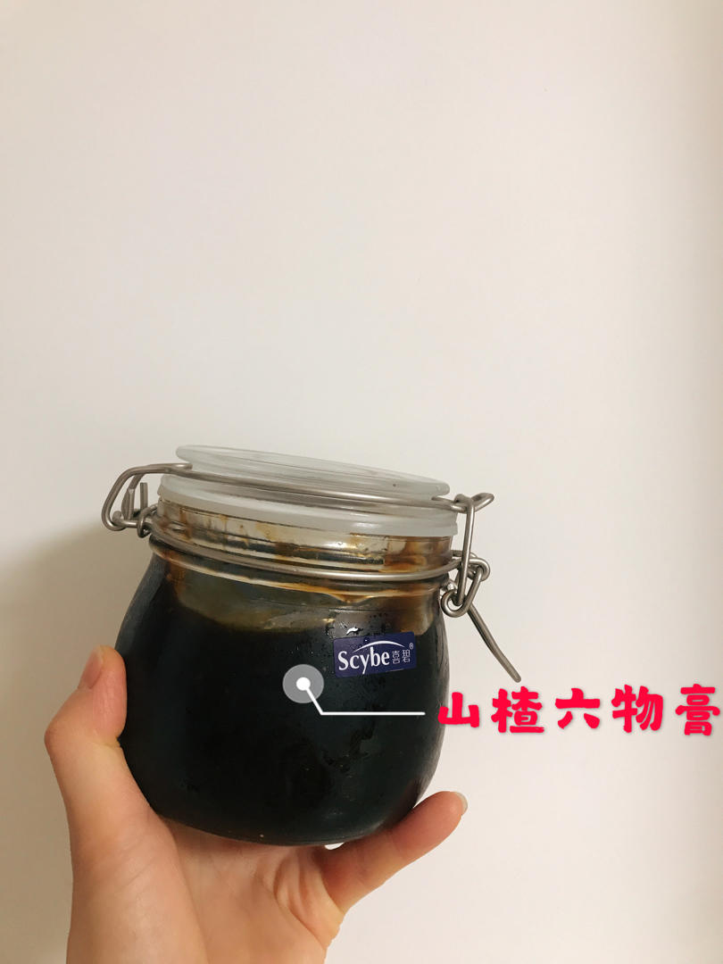 山楂六物膏