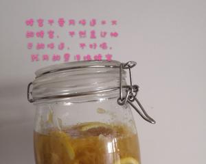 蜂蜜柠檬柚子茶的做法 步骤9
