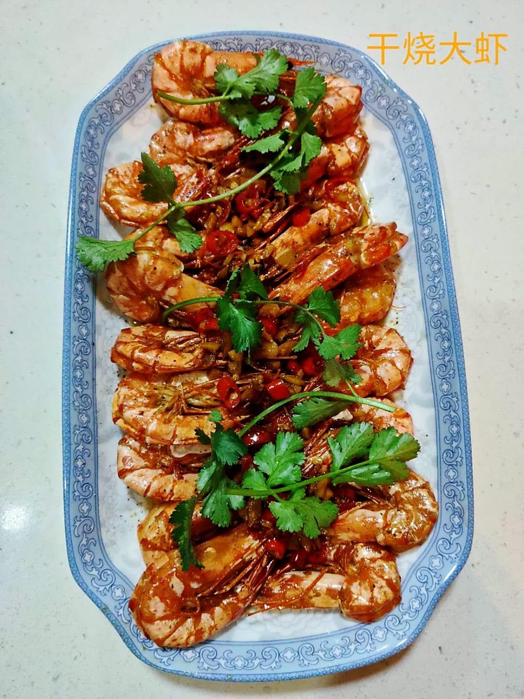 干烧大虾（黑虎虾）