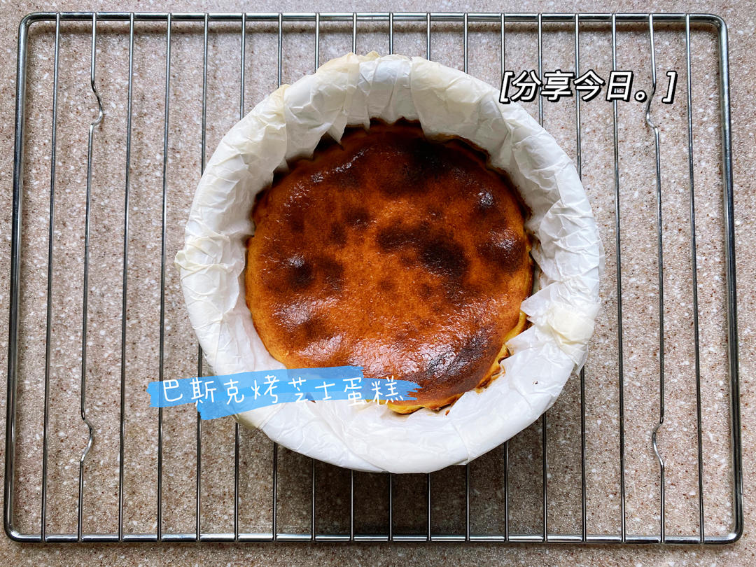 巴斯克式烤芝士蛋糕[超简单][搬运]