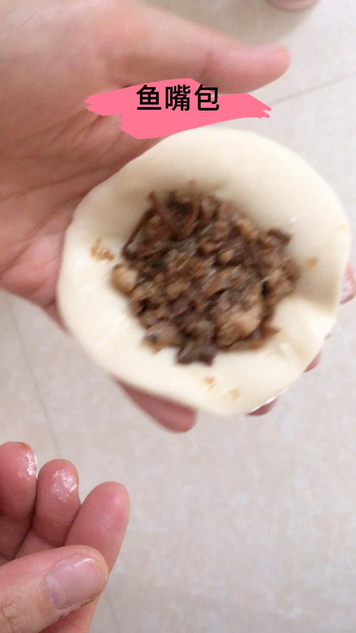 单独的包包子手法，捏包子捏法