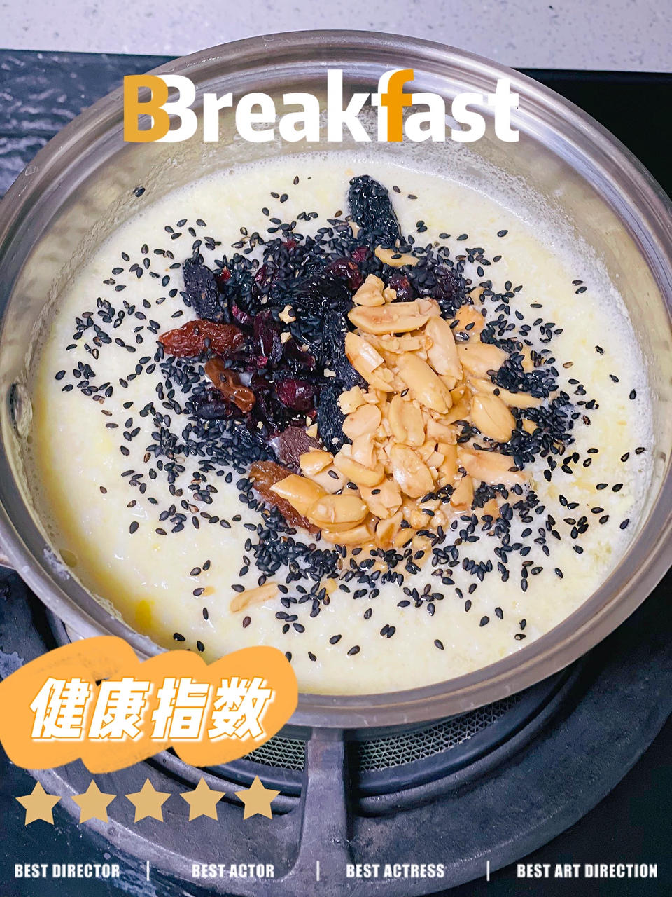 牛奶鸡蛋醪糟(兰州名吃)