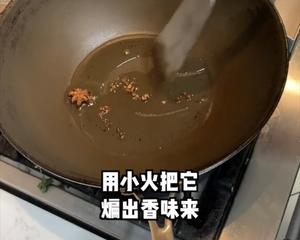 饭店版清汤肉臊子面的做法 步骤3