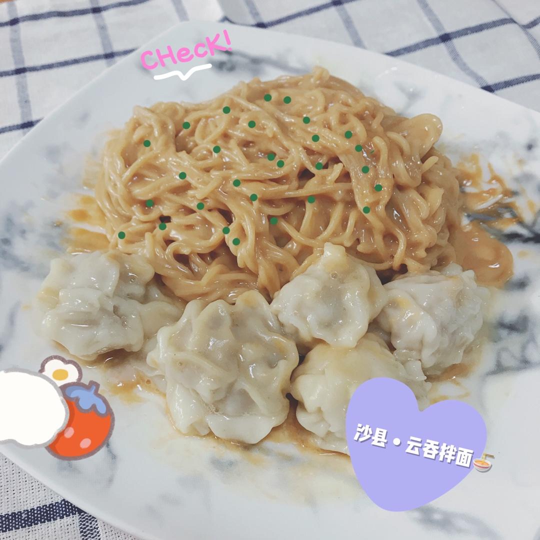 正宗沙县拌面做法