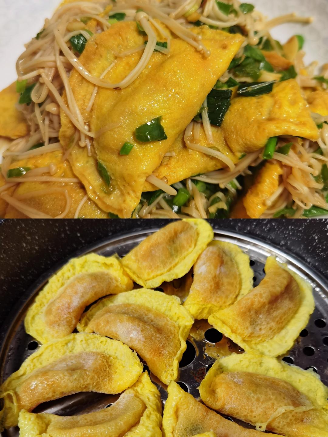 金针菇蛋饺的做法