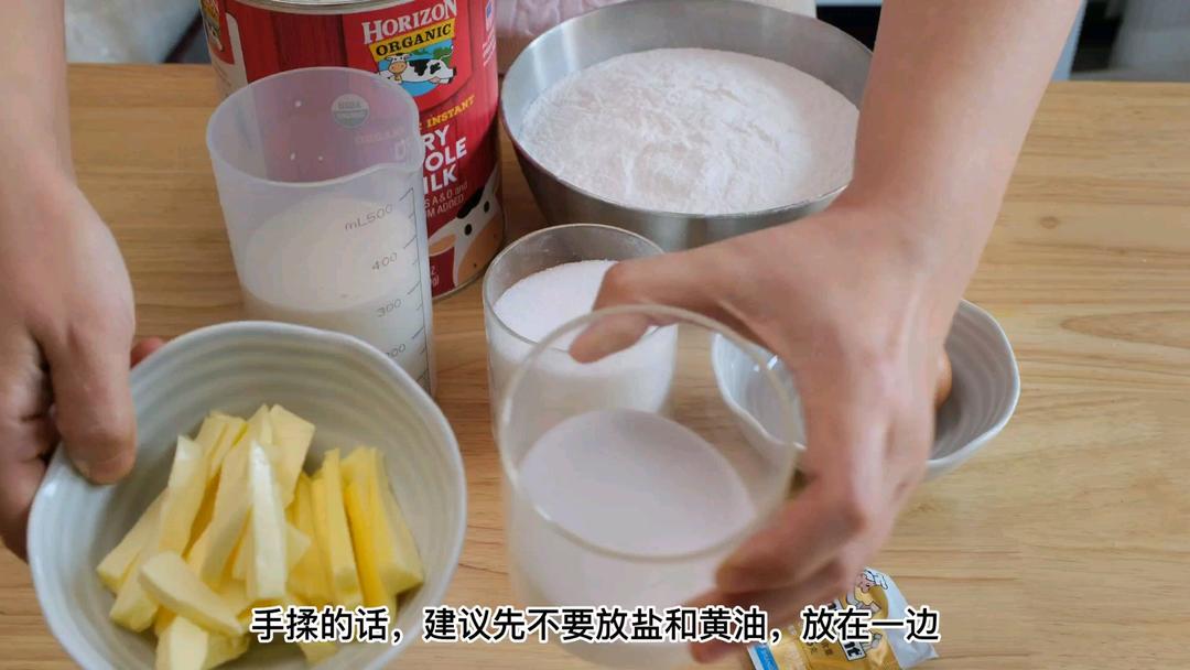 纯奶手撕吐司的做法 步骤1