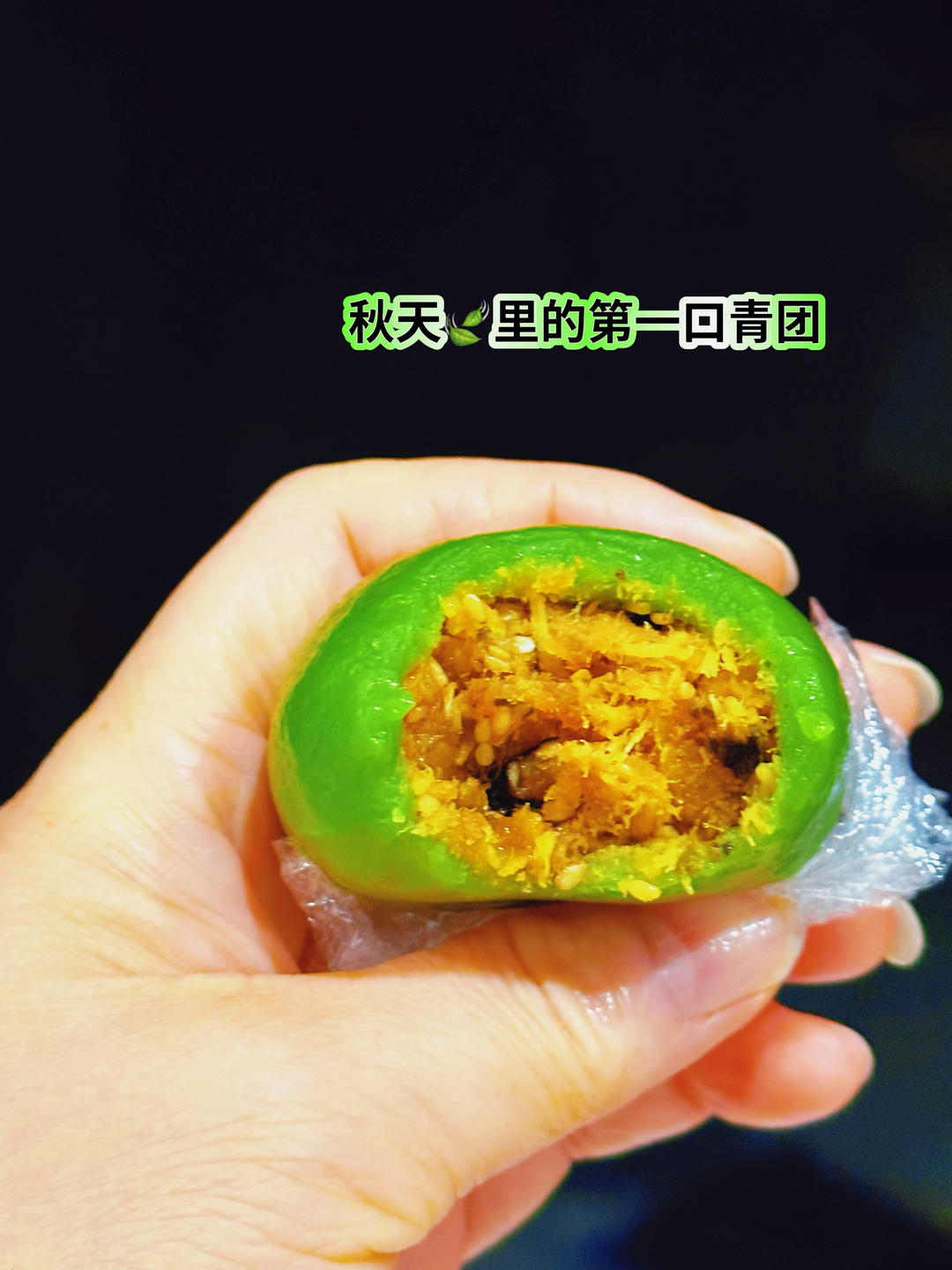 开心果酱巴斯克（6寸加高）