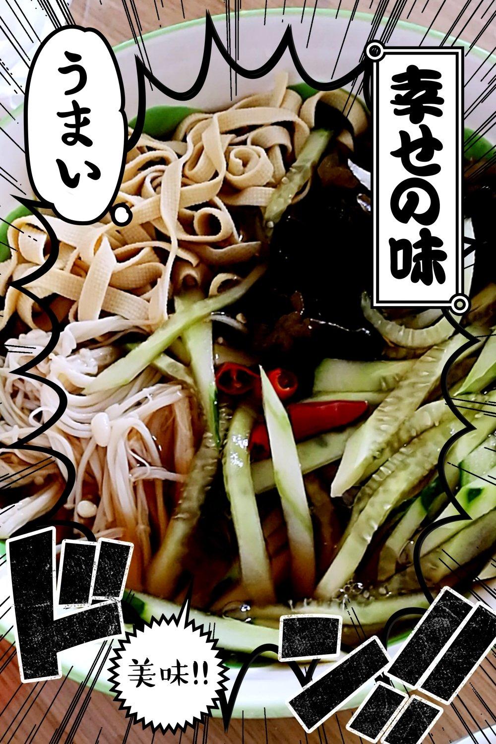 捞拌