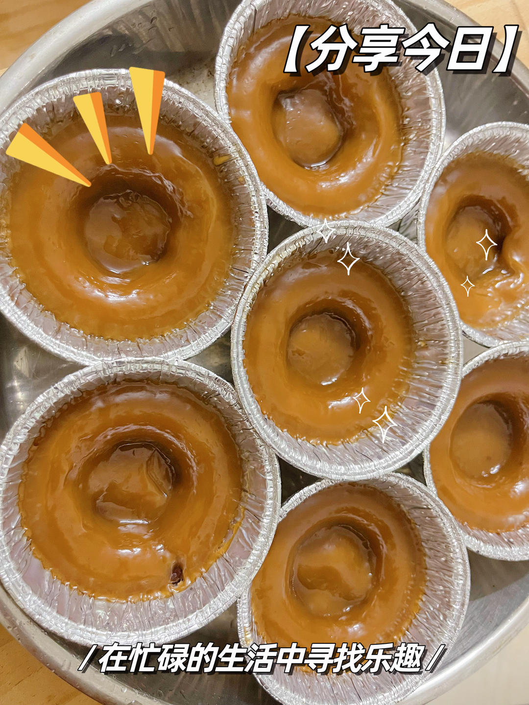 传统钵仔糕（只用粘米粉也能做出Q弹口感的秘诀）