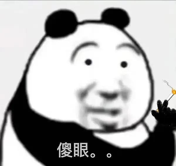 和鲤鱼