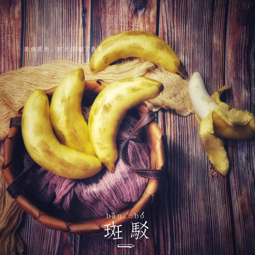 卡通馒头-象形香蕉馒头